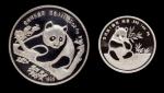 1988年慕尼黑国际硬币展销会纪念银章5盎司 完未流通