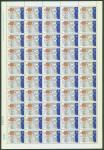  Macao  Stamp  1989 Macau The Portuguese Presence in The Far East, full sheet of 50 stamps, unmounte