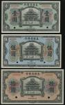 1920年直隶省银行1，5及10元样票，天津地名，打孔注销，美钞版，UNC品相，罕见
