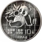 1989年熊猫纪念银币1盎司等7枚 PCGS MS 68