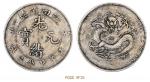 辛丑（1901）江南省造光绪元宝库平七钱二分银币