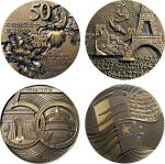 2014年上海造币有限公司和法国造币总公司共同发行中法建交50周年纪念黄铜章各一枚