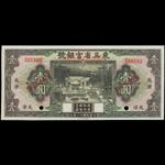 CHINA--PROVINCIAL BANKS. Bank of the Three Eastern Provinces. 1 Yuan, 1929. P-S2962s2.
