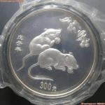 15-0505-3-123，2008年中国戊子（鼠）年纪念银币300元一公斤（带证书）