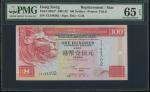2001年汇丰银行$100，补版编号ZZ186302，PMG 65EPQ。The Hongkong and Shanghai Banking Corporation, $100, 1.1.2001, 