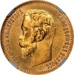 RUSSIA. 5 Rubles, 1901-AP. St. Petersburg Mint. Nicholas II. NGC MS-67.