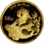 1998年熊猫纪念金币1/2盎司 NGC MS 68