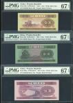 People s Bank of China, 2nd series renminbi, 1953, 1, 2 and 5 jiao, serial numbers II V VIII 9785346