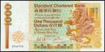 1985年香港上海汇丰银行一仟圆。
