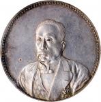徐世昌像民国十年无币值普通 PCGS MS 62 CHINA. Dollar, Year 10 (1921).
