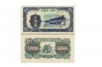 1950年第一版人民币伍万圆“新华门”正、反单面样票各一枚