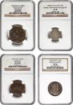 ITALY. Minor Coinage Quartet (4 Pieces), 1571-1795. All NGC Certified.
