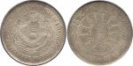 COINS. CHINA - PROVINCIAL ISSUES. Chihli Province : Silver Dollar, Year 23 (1897) (KM Y65.1; L&M 444