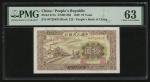 1949年中国人民银行第一版人民币10元「黄火车」，编号 I II III 04729633，PMG 63，有原厰墨