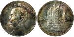 Chinese Coins, CHINA Republic: Sun Yat-Sen : Pattern Silver Dollar, Year 18 (1929), made in Italy (K