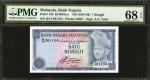 1981年马来西亚货币发行局1马币。PMG Superb Gem Uncirculated 68 EPQ.
