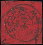 1898年威海䘙跑差邮局第一版邮票; 二分新票, 黑色印于红色, 票图案複盖变体, 而均盖于票边位, 而且互相对倒, 边纸较窄. 票背是横向签名.