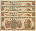 民国三十八年中央银行一万圆。