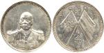 CHINA, CHINESE COINS, Republic, Tsao Kun : Silver Dollar, ND (1923), Obv military bust, Rev crossed 