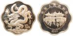 China, Silver Proof 10yuan, 2000, Year of the Dragon, scallop shaped coin with the original box and 