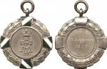 COINS. CHINA – MEDALS. Shanghai : Shanghai Cricket Club, Silver and Enamel Prize Medal, Obv crowned 