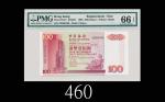 1996年中国银行一佰圆，ZZ版1996 Bank of China $100 (Ma BC3), s/n ZZ056786. PMG EPQ66 Gem UNC