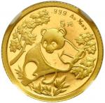 1992年熊猫纪念金币1/20盎司 NGC MS 69 China (Peoples Republic), gold 5 yuan (1/20 oz) Panda, 1992, small date 