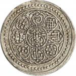 西藏1899-1907年唐卡银币 PCGS AU 50