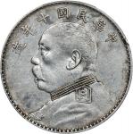袁世凯像民国十年壹圆普通 PCGS AU Details CHINA. Dollar, Year 10 (1921). PCGS Genuine--Cleaned, AU Details.  L&M-