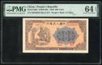 1949年中国人民银行第一版人民币贰百圆“鍊钢”，编号III II I 59249640，PMG 64EPQ