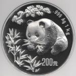 1998年熊猫纪念银币1公斤 NGC PF 69