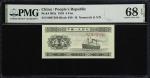 1953年第二版人民币伍分。CHINA--PEOPLES REPUBLIC. Peoples Bank of China. 5 Fen, 1953. P-862a. PMG Superb Gem Un