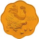 2005乙酉鸡年生肖200元梅花形纪念金币