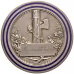 Savoy Coins. Vittorio Emanuele III (1900-1946) Medaglia Ministero dell’Interno - AG (g 109 88 - Ø 66