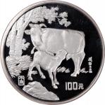 1997年中国十二生肖牛年精铸银币100元，12盎士纯银，背面为刘继卣所绘《双牛图》，发行量仅504枚，NGC PF68 Ultra Cameo，罕见，#4538047-022
