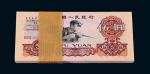 1960年第三版人民币伍圆一百枚连号，原封，深版，九五成至全新