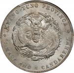 广东省造宣统元宝七钱二分 PCGS MS 63 CHINA. Kwangtung. 7 Mace 2 Candareens (Dollar), ND (1909-11). Kwangtung Mint