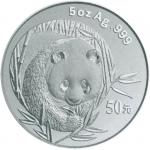 2003熊猫50元纪念银币