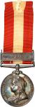 CANADA. Fenian Raid Silver Award Medal, "1866" (Authorized 1899). UNCIRCULATED.