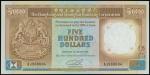 1989年香港上海汇丰银行伍佰圆，PMG66EPQ，香港纸币