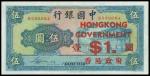 Hong Kong Government, $1 emergency issue, 1941, serial number B539384, red overprint on Bank of Chin