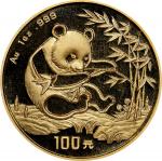 1994年熊猫纪念金币1盎司 PCGS MS 69 CHINA. Gold 100 Yuan, 1994. Panda Series. PCGS MS-69