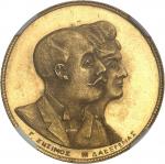 GRÈCE - GREECEGeorges Ier (1863-1913). Médaille d’Or, mariage de Georges de Grèce et de la princesse