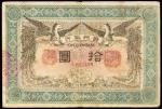 CHINA--PROVINCIAL BANKS. Bank of Kweichow. 10 Yuan, 1912. P-S2470.