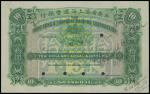 The HongKong and Shanghai Banking Corporation, $10, Specimen Proof, 1923, Shanghai, green on multico
