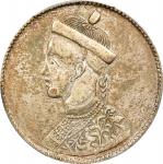 四川-西藏卢比银币。成都造币厂。CHINA. Szechuan-Tibet. Rupee, ND (1911-33). Chengdu Mint. PCGS Genuine--Cleaned, AU 