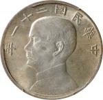孙像三鸟民国21年壹圆银币 PCGS UNC Details CHINA. Dollar, Year 21 (1932). Shanghai Mint