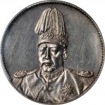 1914年袁世凯像共和纪念壹圆银币，PCGS AU Detail/92，编号41712900