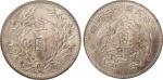 民国十二年（1923年）龙凤壹圆银质样币（LM80）