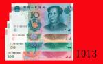 2005年中国人民银行一组四枚：拾圆 - 一佰圆，不同字轨999999号。全新The Peoples Bank of China, $10 - $100, 2005, all s/ns 999999 